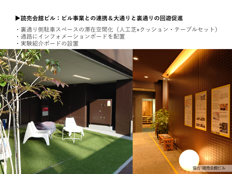 第3回水戸まちなかデザインシンポジウムを開催しました
