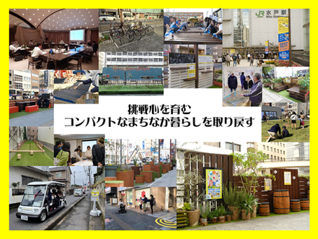 これまでの取り組みをご紹介します！