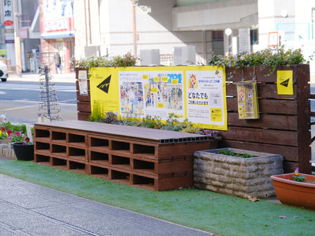 大通りの歩道にベンチや植栽を設置しました