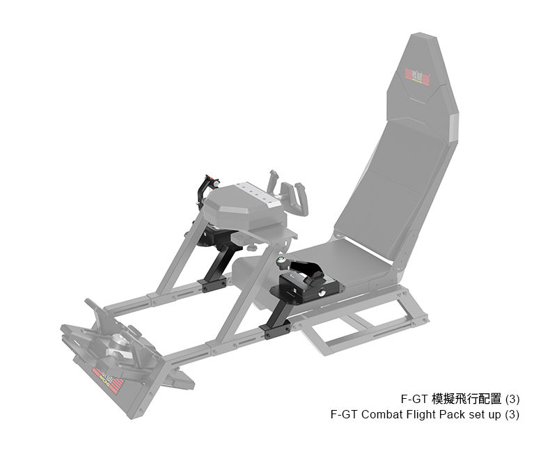 縮圖：Combat Flight Pack
