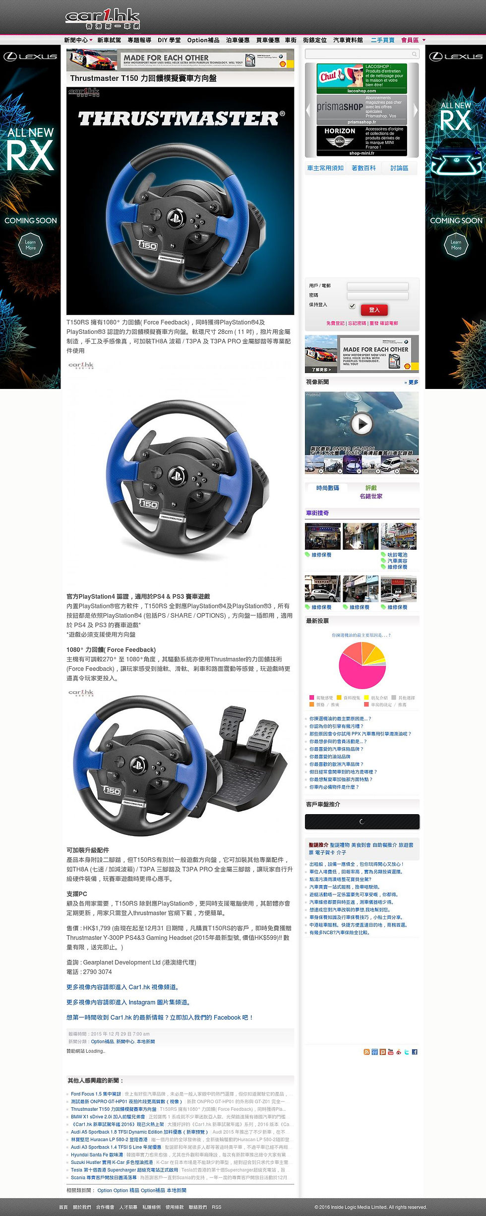 Car1.HK