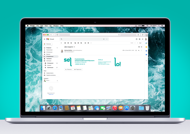 A laptop on a mint green background. An email signature is on the laptop's screen.