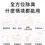 Thumbnail: 水魔素 | 寵物家居除臭濃縮液