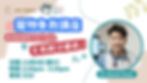 寵物急救講座 2025