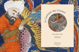 ATTAR