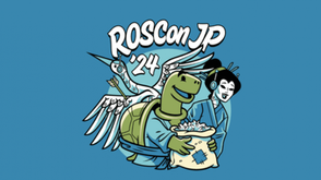 「ROSCon JP 2024」のシルバースポンサーになりました