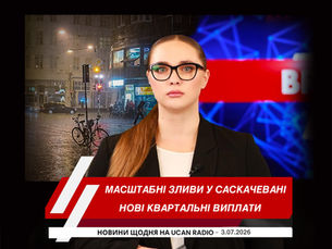 Ведуча Новин Українського радіо Канади UCAN Radio Юлія Стеранка на обкладинці щоденного випуску новин про головні події Канади, України та Світу