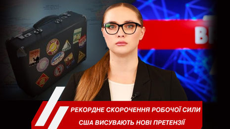 Ведуча Новин Українського радіо Канади UCAN Radio Юлія Стеранка на обкладинці щоденного випуску новин про головні події Канади, України та Світу