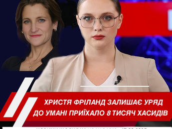 Ведуча Новин Українського радіо Канади UCAN Radio Юлія Стеранка на обкладинці щоденного випуску новин про головні події Канади, Україна щоденного випуску новин про головні події Канади, України та Світу