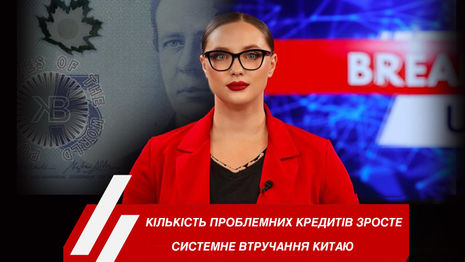 Ведуча Новин Українського радіо Канади UCAN Radio Юлія Стеранка на обкладинці щоденного випуску новин про головні події Канади, України та Світу