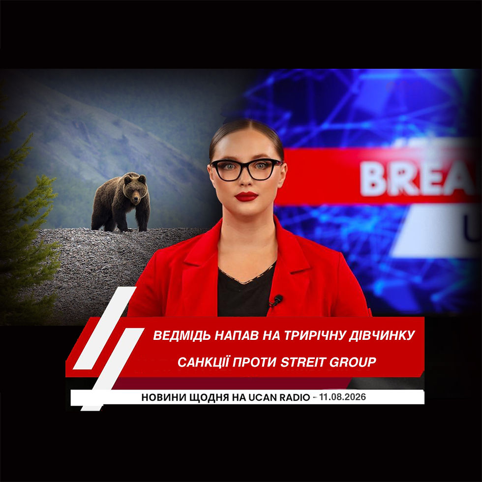 "Головні новини Канади українською мовою від українського радіо Канади UCAN Radiо