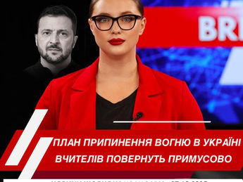 Ведуча Новин Українського радіо Канади UCAN Radio Юлія Стеранка на обкладинці щоденного випуску новин про головні події Канади, Україна щоденного випуску новин про головні події Канади, України та Світу