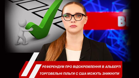 Ведуча Новин Українського радіо Канади UCAN Radio Юлія Стеранка на обкладинці щоденного випуску новин про головні події Канади, Україна щоденного випуску новин про головні події Канади, України та Світу