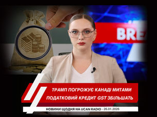 Ведуча Новин Українського радіо Канади UCAN Radio Юлія Стеранка на обкладинці щоденного випуску новин про головні події Канади, Україна щоденного випуску новин про головні події Канади, України та Світу