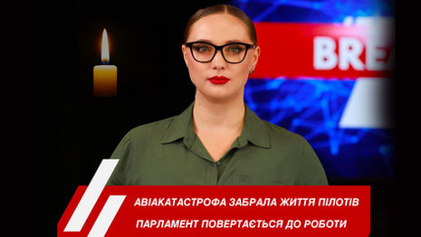 Ведуча Новин Українського радіо Канади UCAN Radio Юлія Стеранка на обкладинці щоденного випуску новин про головні події Канади, України та Світу