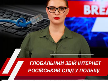 Ведуча Новин Українського радіо Канади UCAN Radio Юлія Стеранка на обкладинці щоденного випуску новин про головні події Канади, Україна щоденного випуску новин про головні події Канади, України та Світу