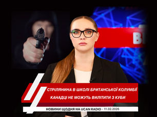 Ведуча Новин Українського радіо Канади UCAN Radio Юлія Стеранка на обкладинці щоденного випуску новин про головні події Канади, Україна щоденного випуску новин про головні події Канади, України та Світу