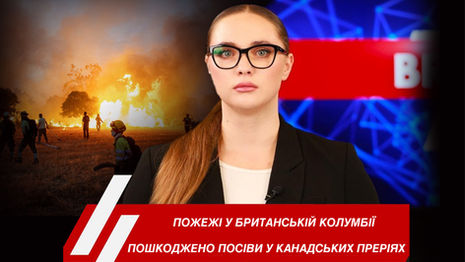 "Головні новини Канади українською мовою від українського радіо Канади UCAN Radiо