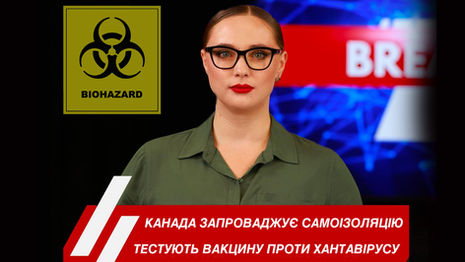 Ведуча Новин Українського радіо Канади UCAN Radio Юлія Стеранка на обкладинці щоденного випуску новин про головні події Канади, України та Світу