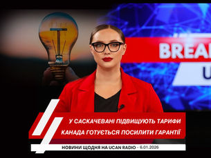 Ведуча Новин Українського радіо Канади UCAN Radio Юлія Стеранка на обкладинці щоденного випуску новин про головні події Канади, Україна щоденного випуску новин про головні події Канади, України та Світу