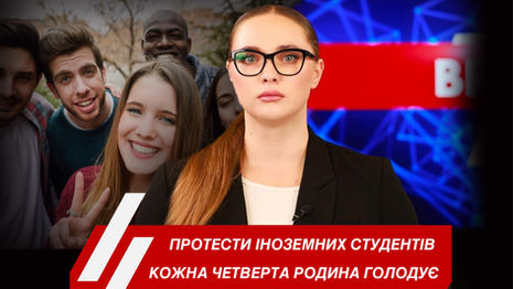 "Головні новини Канади українською мовою від українського радіо Канади UCAN Radi