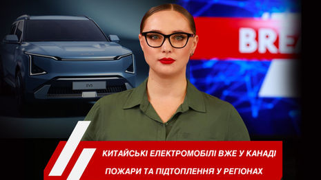 Ведуча Новин Українського радіо Канади UCAN Radio Юлія Стеранка на обкладинці щоденного випуску новин про головні події Канади, України та Світу