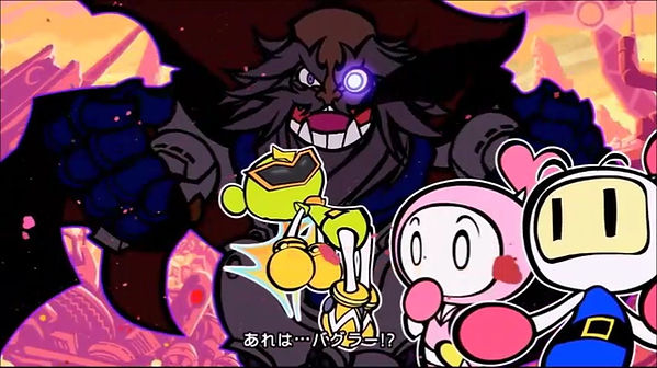 ボンバーマンR.mp4_008908970.jpg