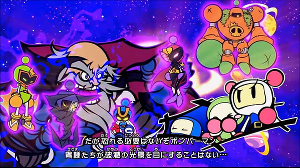 ボンバーマンR.mp4_009059697.jpg