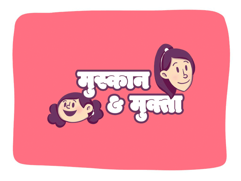 Animatic.gif