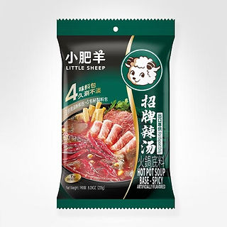 HOTPOT SPICY SOUP BASE