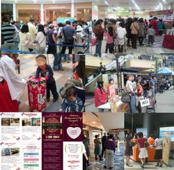 プレミアムプロモーション