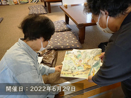 湯沢の言い伝え紙芝居『こくせ坂のきつね』【ととっぽ:べとっこさん】