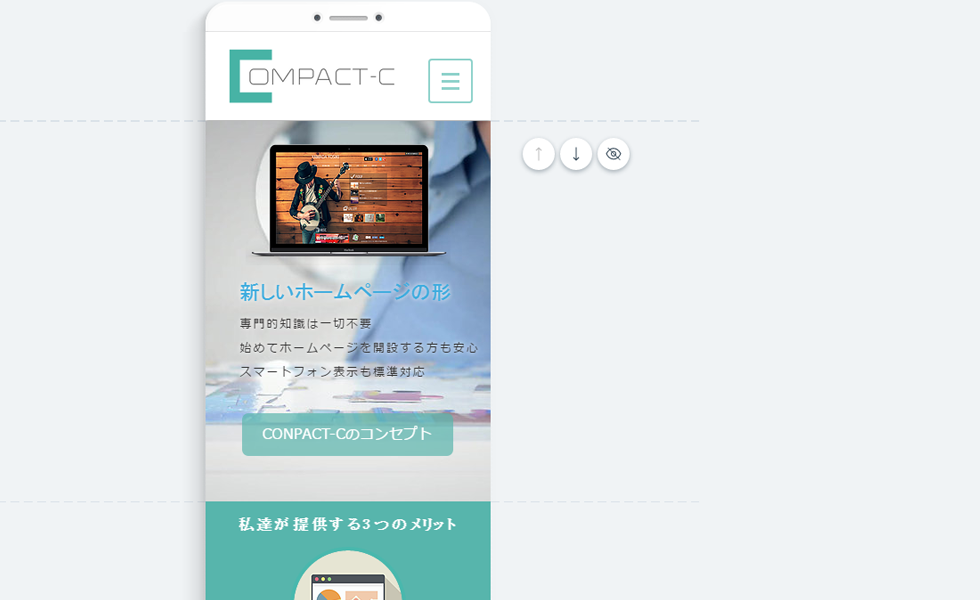 Wix モバイルエディタのちょっとしたテクニック Wix モバイルエディタのちょっとしたテクニック