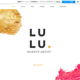 メイクアップサイトにオススメ！Wixテンプレート