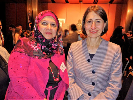 Iftar at the Parliament House