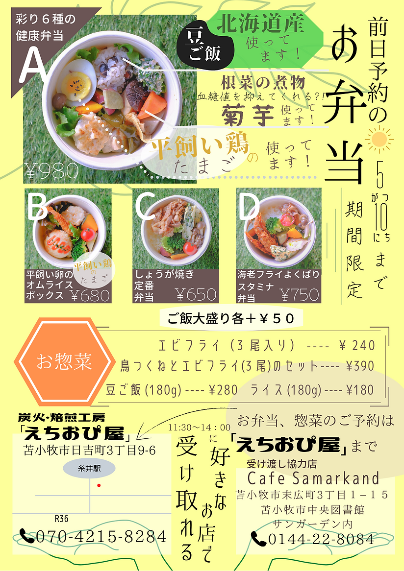 青 カフェ メニュー 縦.png