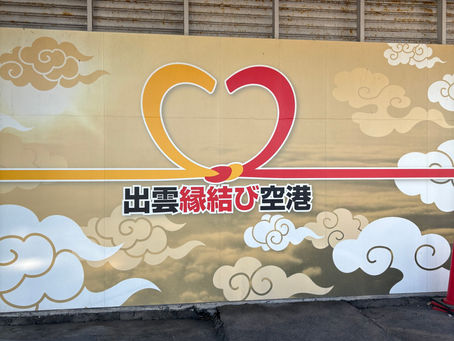 №13 11月の出来事