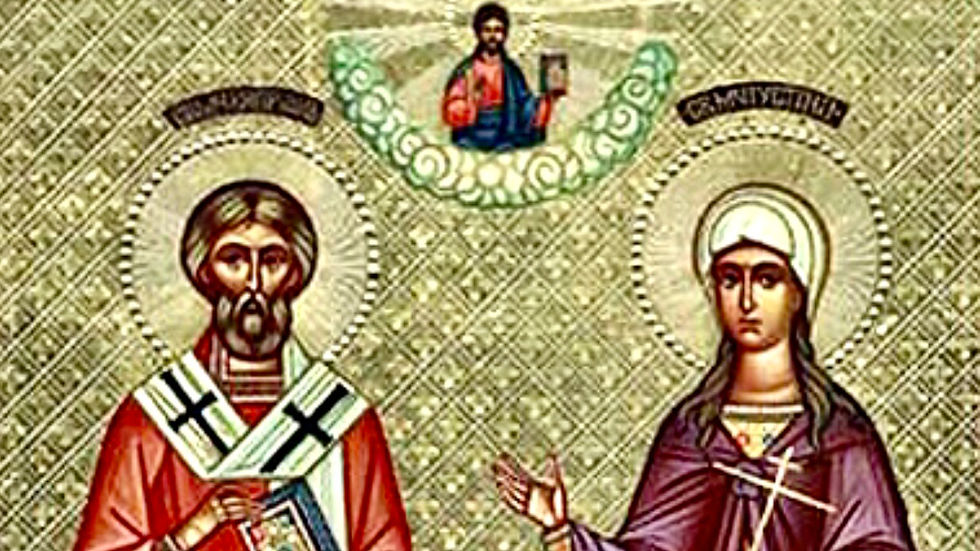 Εορτολόγιο 19 Μαρτίου 2026