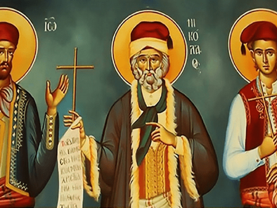 Εορτολόγιο 3 Φεβρουαρίου 2026