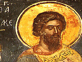 Εορτολόγιο 11 Δεκεμβρίου 2025