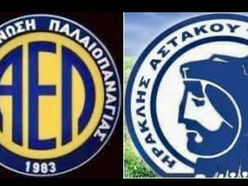 Α.Ε.Παλαιοπαναγιάς: Εντός έδρας ήττα από τον Ηρακλή Αστακού για την 1η Αγωνιστική του 1ου Ομίλου της Β’ ΕΠΣΑ