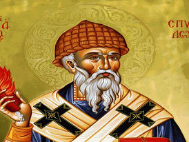 Εορτολόγιο 12 Δεκεμβρίου 2025