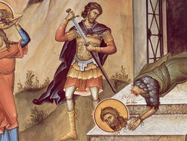 Εορτολόγιο 29 Αυγούστου 2025