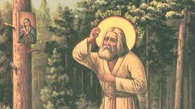 Εορτολόγιο 2 Ιανουαρίου 2026