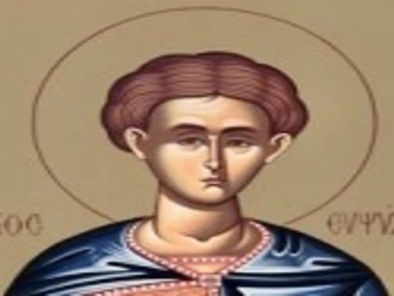 Εορτολόγιο 9 Απριλίου 2026