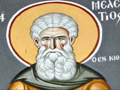 Εορτολόγιο 1 Σεπτεμβρίου 2023