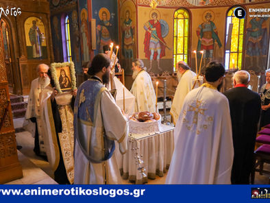 Εορτή του Αγίου Σωφρονίου στο Ιερό Παρεκκλήσιό του στην Αγία Παρασκευή Ναυπάκτου