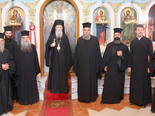 Μητρόπολη Ναυπάκτου και Αγίου Βλασίου: Η θερινή πανήγυρις Αγίου Βλασίου