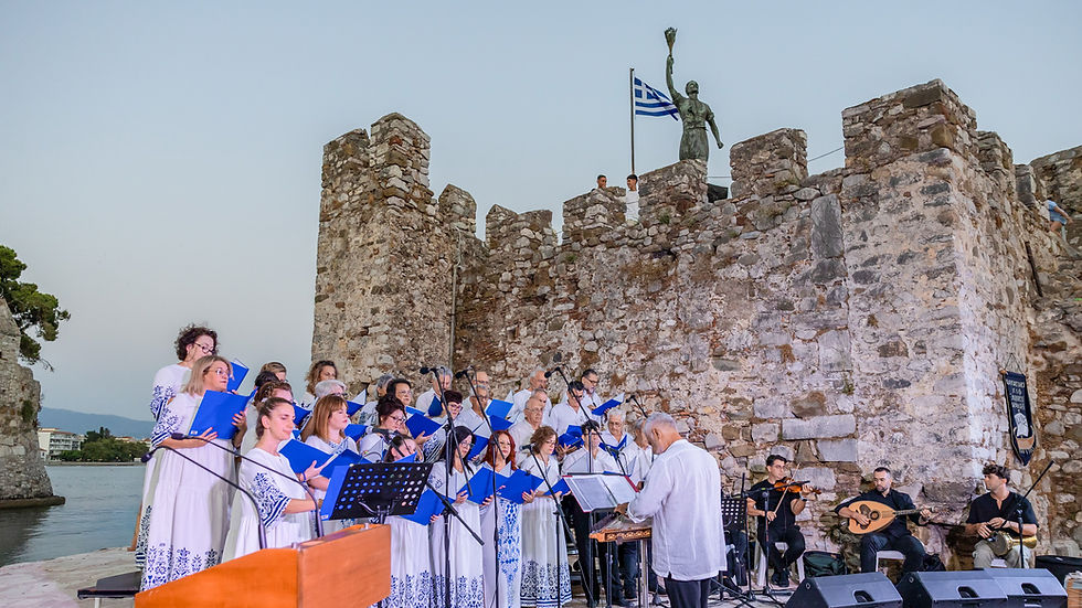 Με μεγάλη επιτυχία η εκδήλωση προς τιμήν των απόδημων Ναυπακτίων στο Ενετικό Λιμάνι