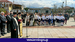 Δήμος Δωρίδος: Πραγματοποιήθηκαν και φέτος με λαμπρότητα οι εορταστικές εκδηλώσεις για την επέτειο της Εθνικής Παλιγγενεσίας στο Ευπάλιο